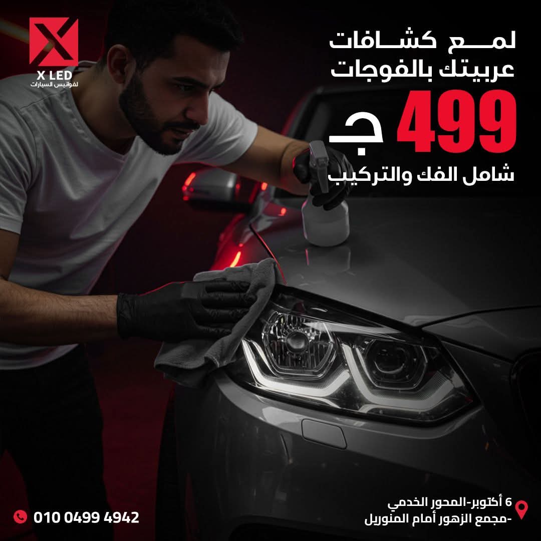 Offer 2