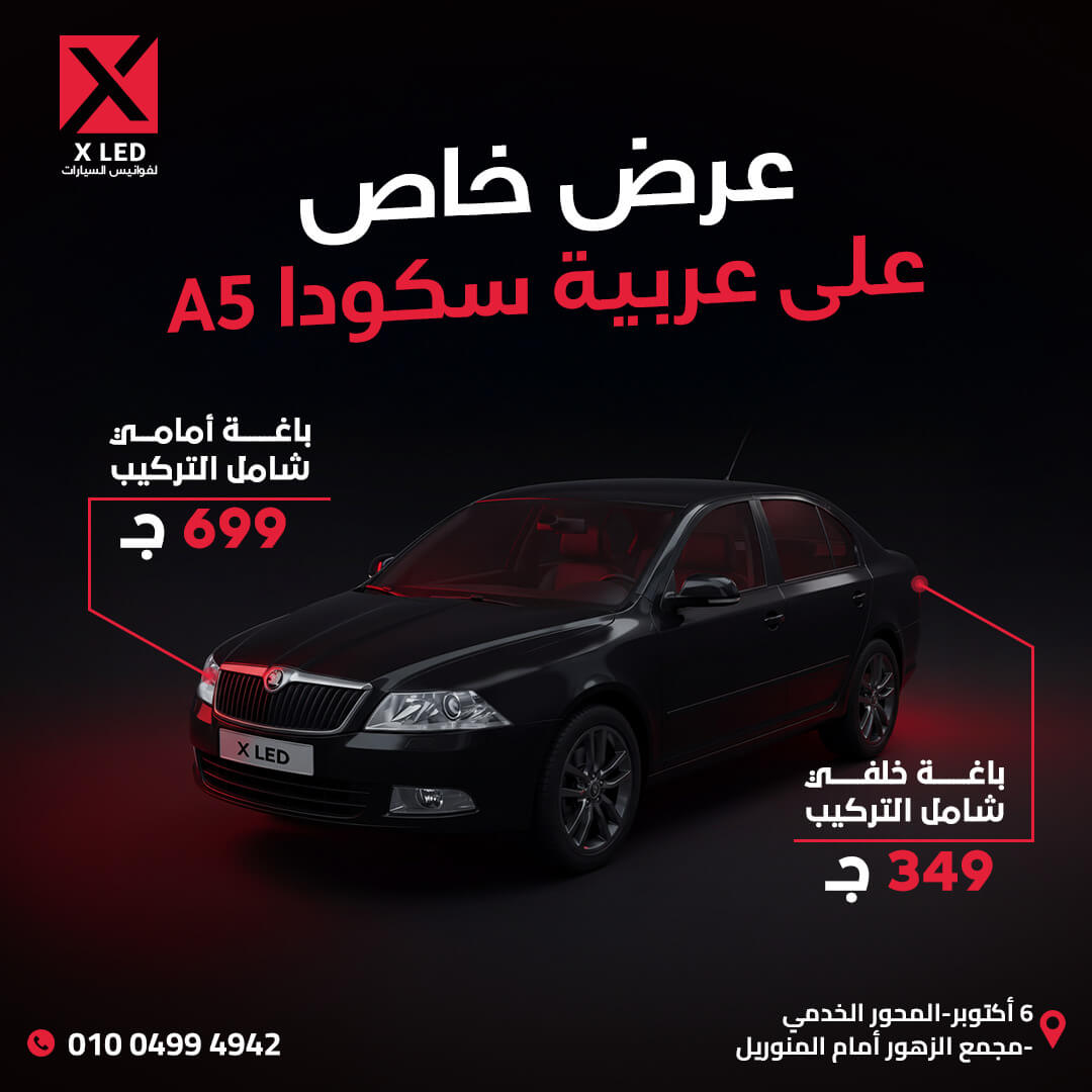 Offer 2